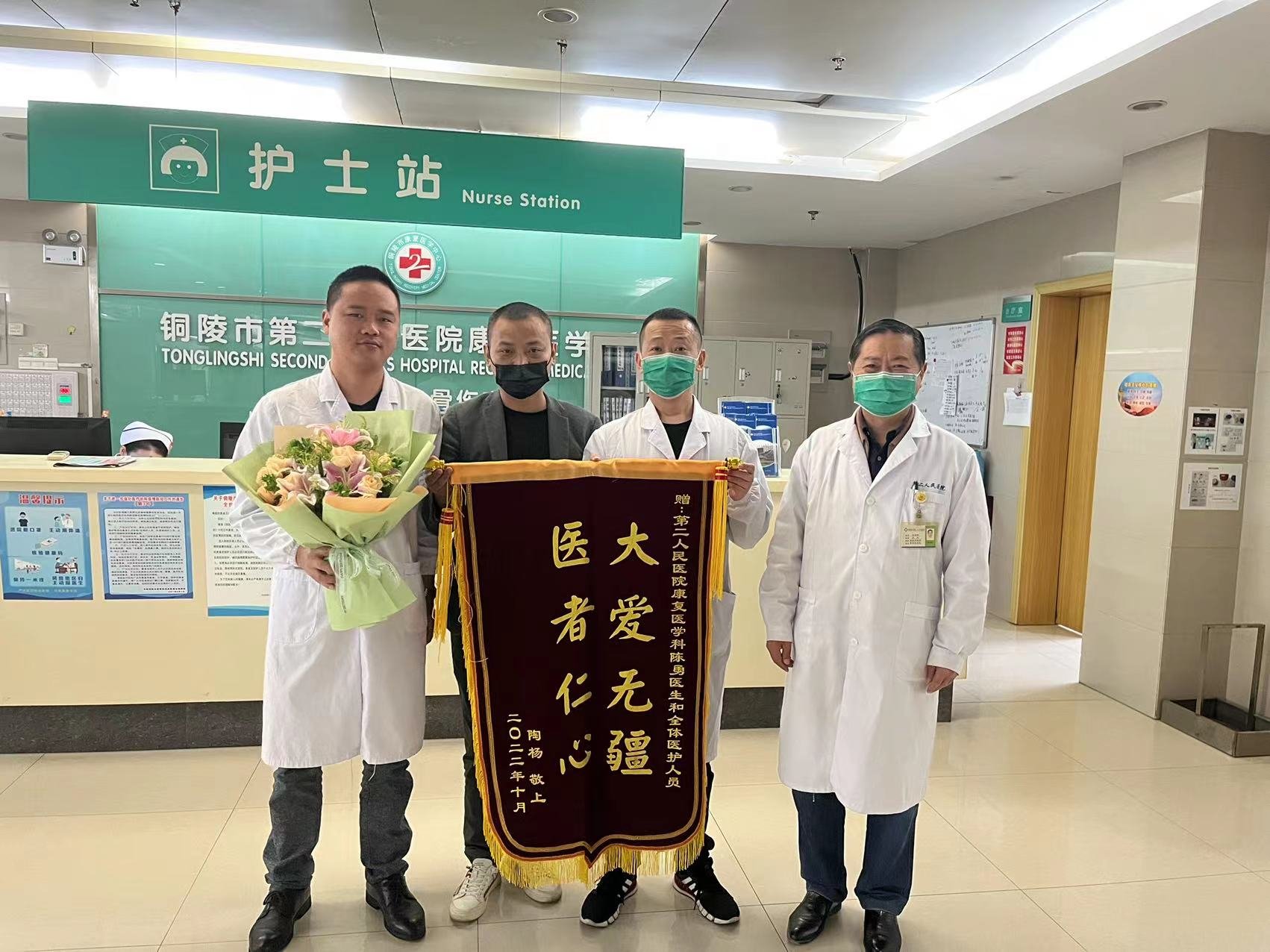 大愛無疆，醫(yī)者仁心.jpg