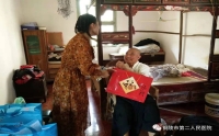 我院開“精準扶貧送溫暖，中秋慰問暖人心” ——主題黨日活動
