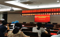 市二院開(kāi)展新冠疫情防控和醫(yī)療救治應(yīng)急演練桌面推演活動(dòng)