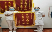 德藝雙馨病痛除，患者感激送錦旗