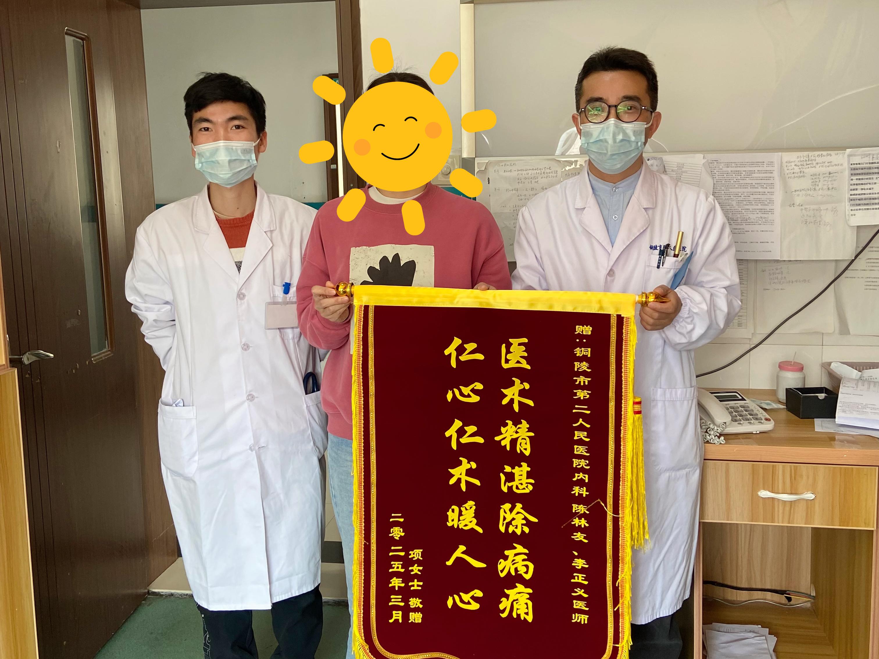 0403內科